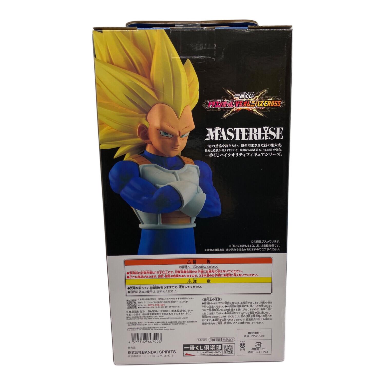 ドラゴンボール スーパーサイヤ人3 ベジータ 1番くじB賞