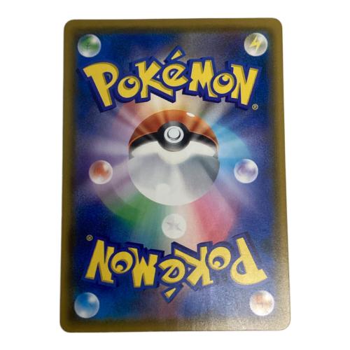 ポケモンカード ムンク展  コダック 286/SM-P