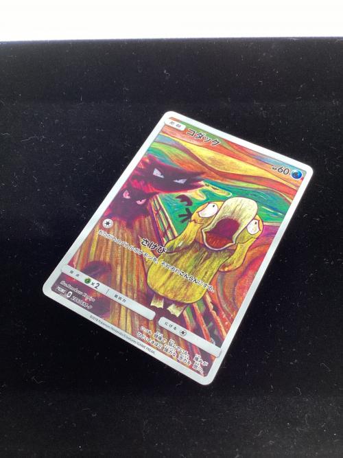 ポケモンカード ムンク展  コダック 286/SM-P