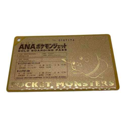 ポケモン キャラクターグッズ オリジナルゴールドボーディングパス No.1「そらをとぶピカチュウ」