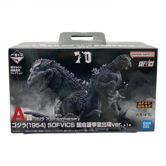 BANDAI (バンダイ) A賞 ゴジラ(1954) SOFVICS 国会議事堂出現ver. フィギュア