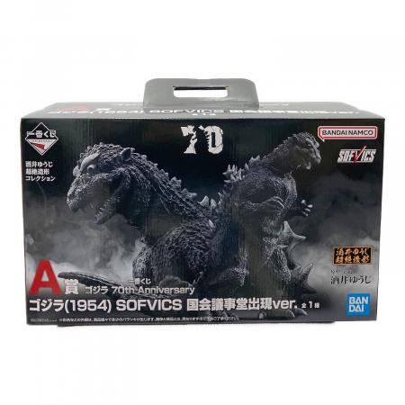 BANDAI (バンダイ) A賞 ゴジラ(1954) SOFVICS 国会議事堂出現ver