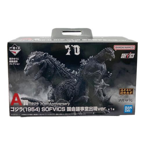 BANDAI (バンダイ) A賞 ゴジラ(1954) SOFVICS 国会議事堂出現ver. フィギュア