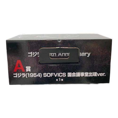 BANDAI (バンダイ) A賞 ゴジラ(1954) SOFVICS 国会議事堂出現ver. フィギュア