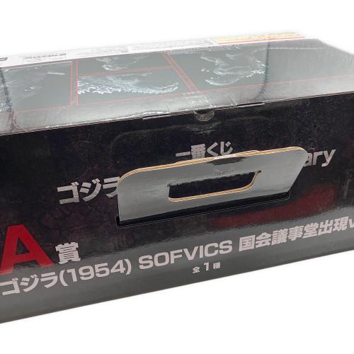 BANDAI (バンダイ) A賞 ゴジラ(1954) SOFVICS 国会議事堂出現ver. フィギュア