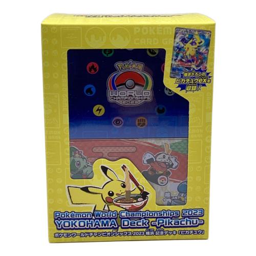 ポケモンカード ポケモンワールドチャンピオンシップス 2023 横浜記念デッキ ピカチュウ
