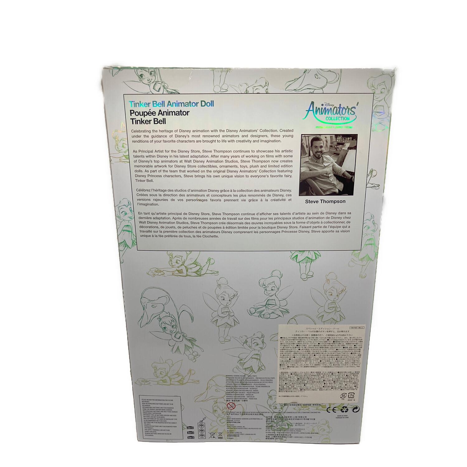 DISNEY (ディズニー) ディズニーアニメーターズコレクション