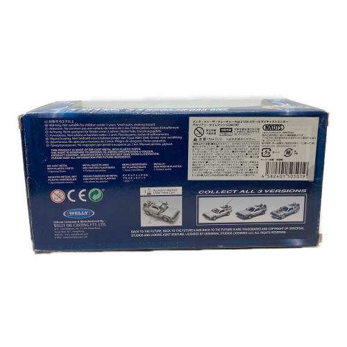 WELLY (ウィリー) 1/24 バック・トゥ・ザ・フューチャー Part 2: デロリアン・タイムマシーン ダイキャストカー