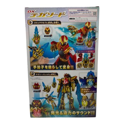 ナンバーワン戦隊ゴジュウジャー (ナンバーワンセンタイゴジュウジャー) 戦隊ヒーロー DXテガソード