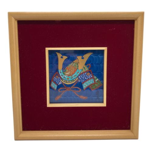 源右衛門窯 (ゲンエモンガマ) 陶板画 染錦兜絵