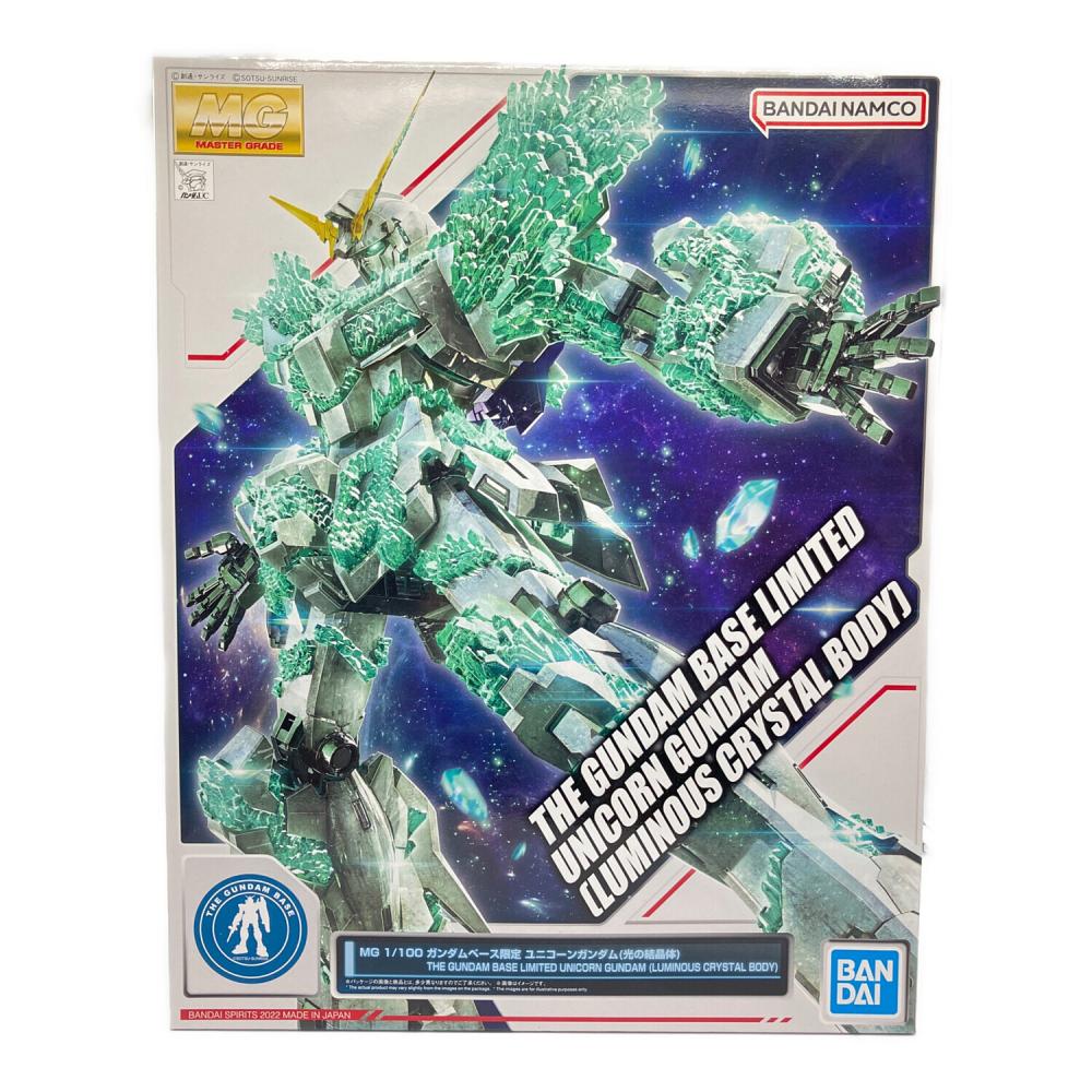 MG RX-0 ユニコーンガンダム ライトクリスタルボディ 完成品 ガンプラ BANDAI (バンダイ) ガンプラ RX-0 ユニコーンガンダム（光の結晶体