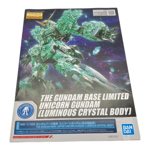 BANDAI (バンダイ) ガンプラ RX-0 ユニコーンガンダム（光の結晶体） ガンダムベース限定