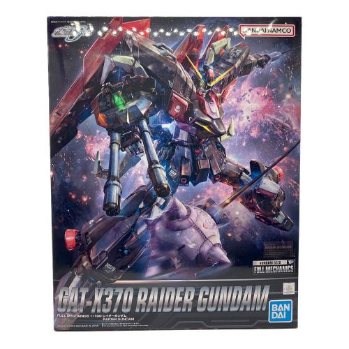 BANDAI (バンダイ) ガンプラ FULL MECHANICS 1/100 レイダーガンダム