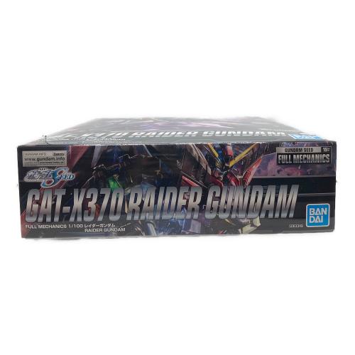 BANDAI (バンダイ) ガンプラ FULL MECHANICS 1/100 レイダーガンダム