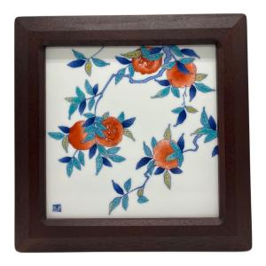 畑萬陶苑 (ハタマントウエン) 陶板画 染錦ざくろ絵