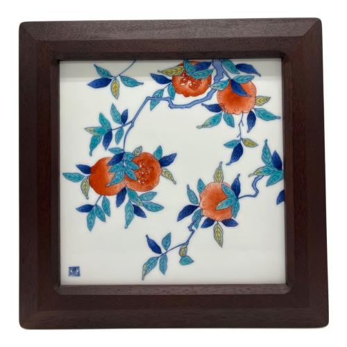 畑萬陶苑 (ハタマントウエン) 陶板画 染錦ざくろ絵