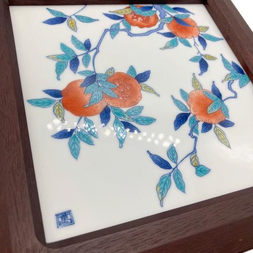 畑萬陶苑 (ハタマントウエン) 陶板画 染錦ざくろ絵