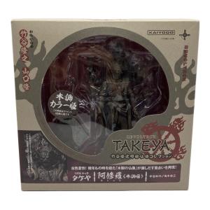 海洋堂 (カイヨウドウ) リボルテックタケヤ No.003EX 阿修羅 木調版 フィギュア
