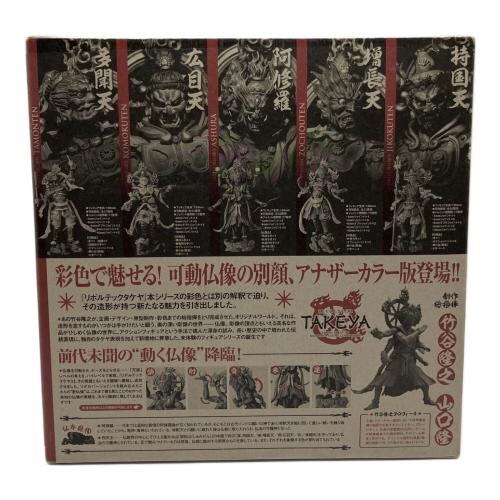 海洋堂 (カイヨウドウ) リボルテックタケヤ No.003EX 阿修羅 木調版 フィギュア