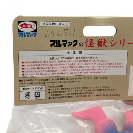 BULLMARK (ブルマァク) ブルマァクの怪獣シリーズ ウルトラマン