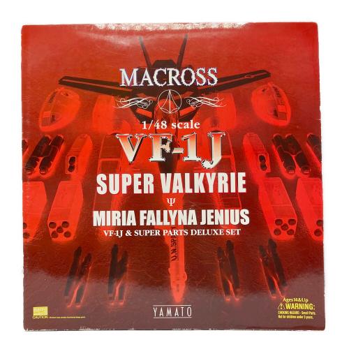 超時空要塞マクロス フィギュア 1/48スケール 完全変形版シリーズ VF-1J スーパーバルキリー ミリア機