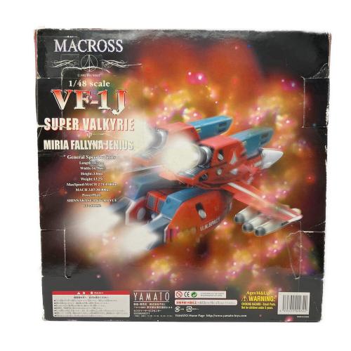 超時空要塞マクロス フィギュア 1/48スケール 完全変形版シリーズ VF