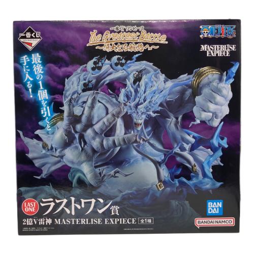 ONE PIECE (ワンピース) フィギュア 一番くじ ラストワン賞 2億V雷神 MASTERLISE EXPIECE