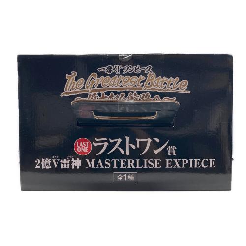 ONE PIECE (ワンピース) フィギュア 一番くじ ラストワン賞 2億V雷神 MASTERLISE EXPIECE