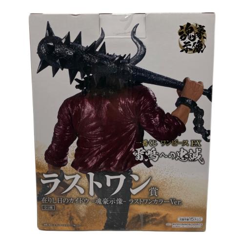 ONE PIECE (ワンピース) フィギュア 一番くじ ラストワン賞 在りし日のカイドウ 魂豪示像 ラストワンカラーVer.