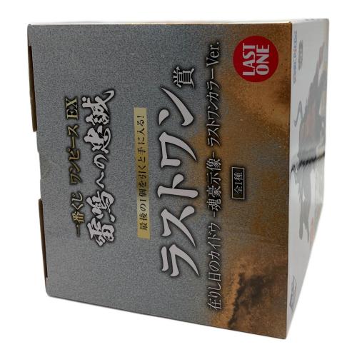 ONE PIECE (ワンピース) フィギュア 一番くじ ラストワン賞 在りし日のカイドウ 魂豪示像 ラストワンカラーVer.