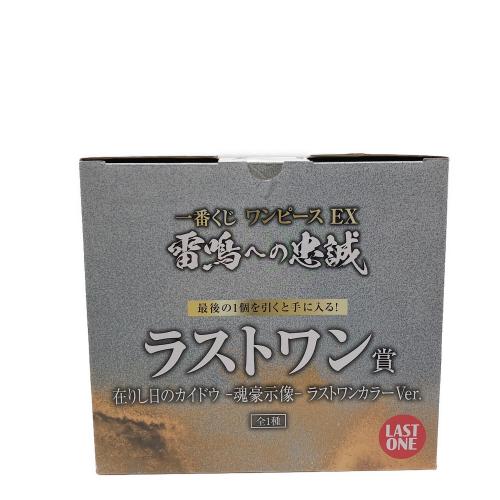 ONE PIECE (ワンピース) フィギュア 一番くじ ラストワン賞 在りし日のカイドウ 魂豪示像 ラストワンカラーVer.