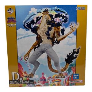 ONE PIECE (ワンピース) フィギュア 一番くじ D賞 ロブ・ルッチ 覚醒フォルム MASTERLISE EXPIECE
