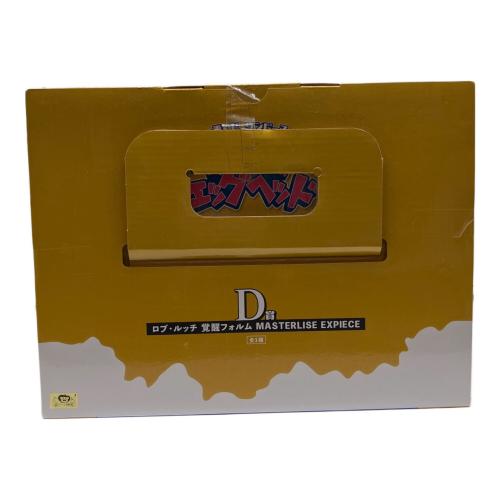 ONE PIECE (ワンピース) フィギュア 一番くじ D賞 ロブ・ルッチ 覚醒フォルム MASTERLISE EXPIECE