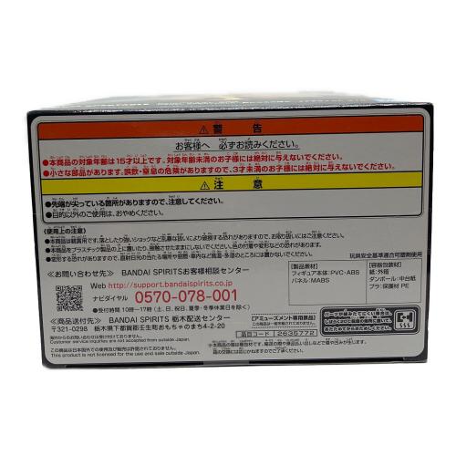 NARUTO (ナルト) フィギュア PANEL SPECTACLE 新たなる三竦み うずまきナルト