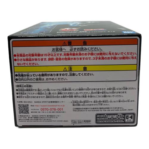 NARUTO (ナルト) フィギュア EFFECTREME HATAKEKAKASHI はたけカカシ