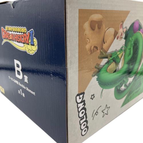 ドラゴンボール フィギュア 一番くじ ドラゴンボールヒストリーⅡ B賞