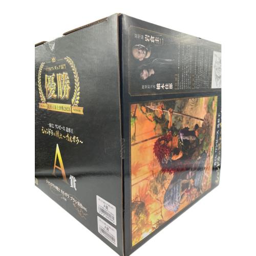 ONE PIECE (ワンピース) フィギュア 一番くじ 造形王 A賞 シャンドラの戦士 カルガラ  ブラシ彩色Ver.