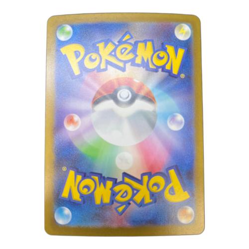ポケモンカード アセロラのいたずら 090/063 SAR