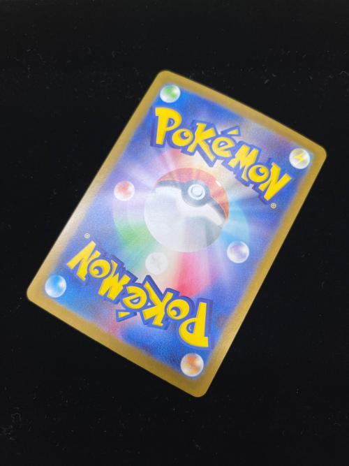 ポケモンカード アセロラのいたずら 090/063 SAR