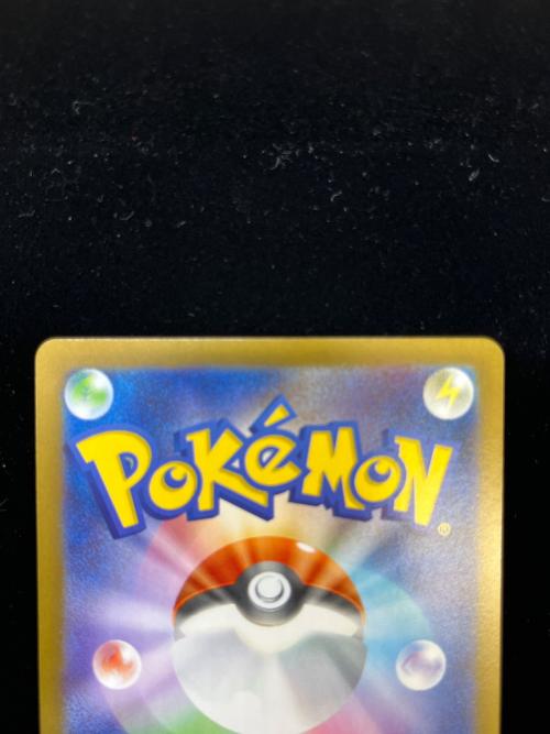 ポケモンカード アセロラのいたずら 090/063 SAR