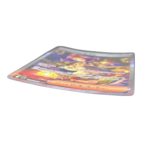 ポケモンカード アセロラのいたずら 090/063 SAR