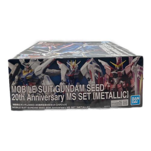 BANDAI (バンダイ) ガンプラ ガンダムベース限定 HG 1/144 機動戦士ガンダムSEED 20周年記念MSセット メタリック