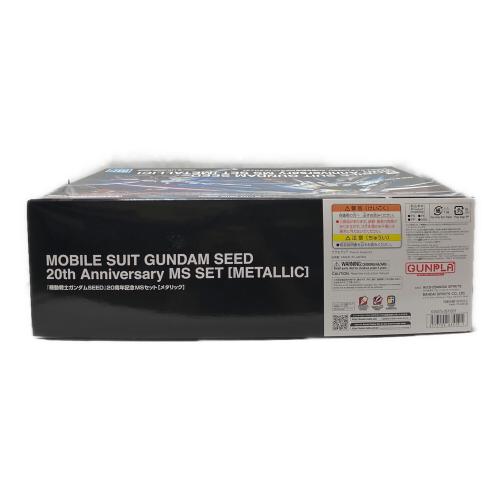 BANDAI (バンダイ) ガンプラ ガンダムベース限定 HG 1/144 機動戦士ガンダムSEED 20周年記念MSセット メタリック