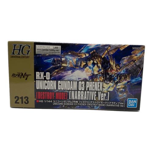 BANDAI (バンダイ) ガンプラ HGUC 1/144 ユニコーンガンダム3号機 フェネクス(デストロイモード) (ナラティブVer.)