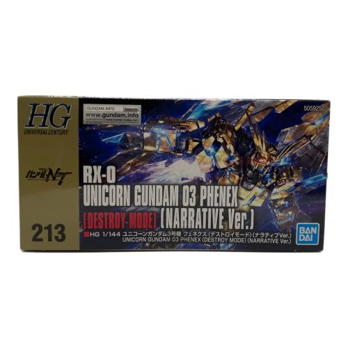 BANDAI (バンダイ) ガンプラ HGUC 1/144 ユニコーンガンダム3号機 フェネクス(デストロイモード) (ナラティブVer.)