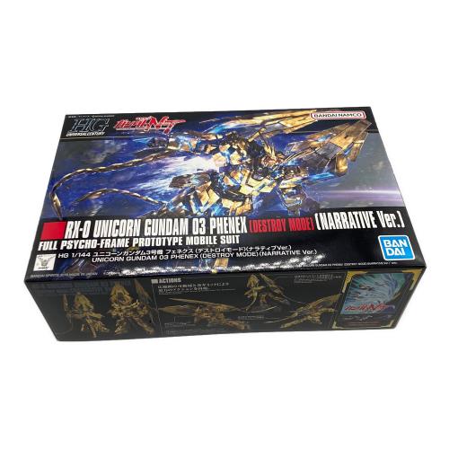BANDAI (バンダイ) ガンプラ HGUC 1/144 ユニコーンガンダム3号機 フェネクス(デストロイモード) (ナラティブVer.)