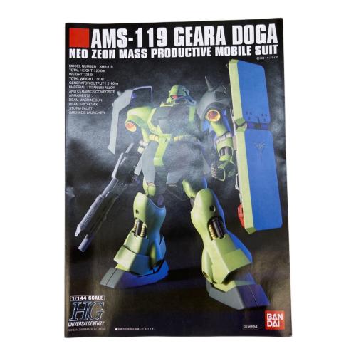 BANDAI (バンダイ) HG 1/144 ギラ・ドーガ(アクシズ・ショックイメージカラー)