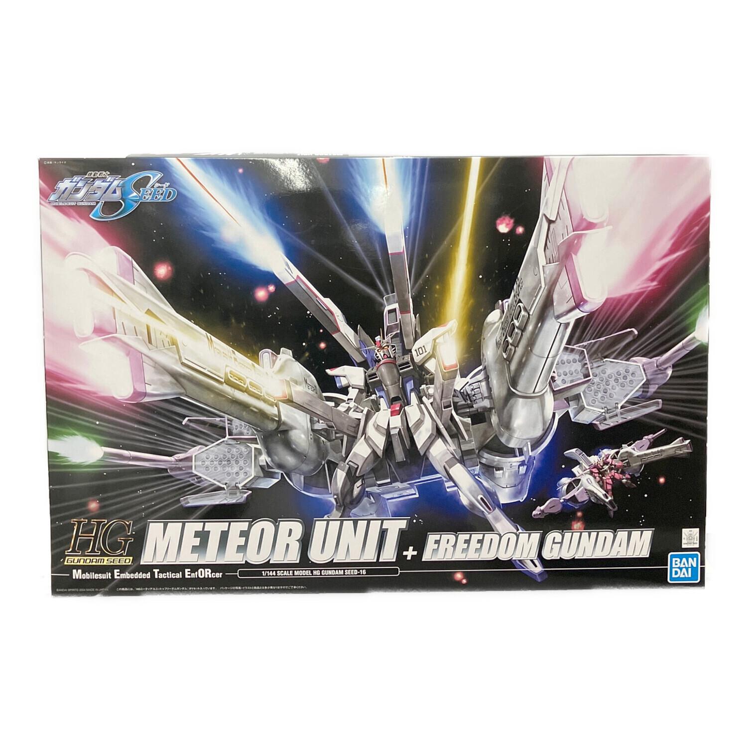 ガンプラ　ミーティア　フリーダムガンダム　3点セット ガンダムSEED」よりガンプラ「HG 1/144 ミーティアユニット」3次受注が