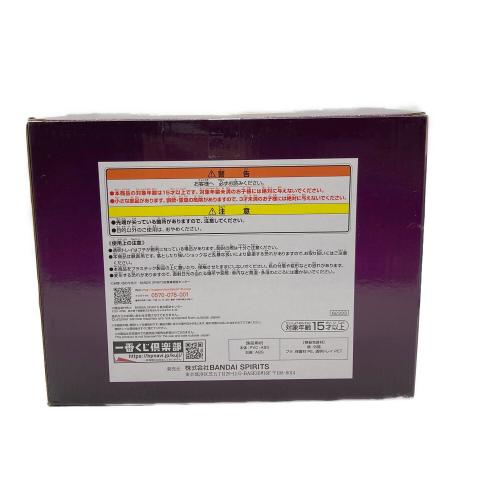 ONE PIECE RevibleMoment-ロー＆コラソン 一番くじ