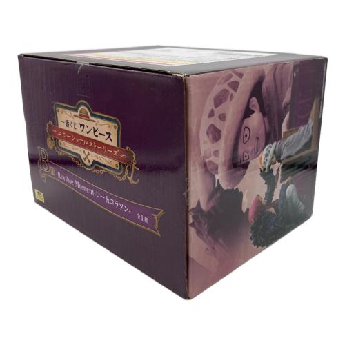 ONE PIECE RevibleMoment-ロー＆コラソン 一番くじ